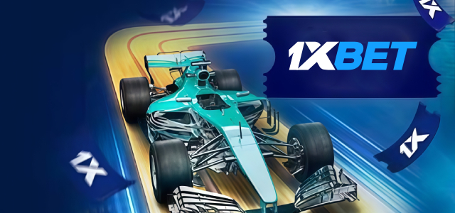 سباق الفورمولا 1 1xBet
