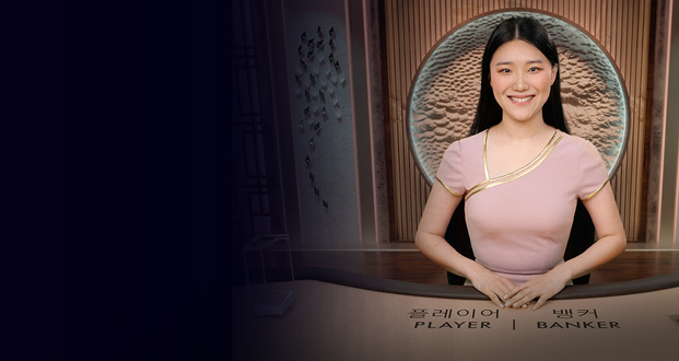 Korean Speed Baccarat 1